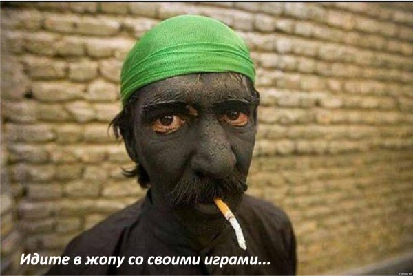 Черный дядя