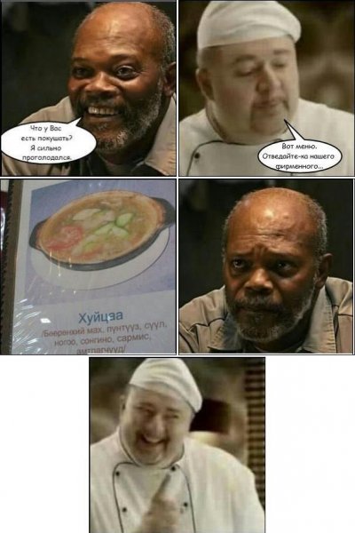 Мемы про чёрных