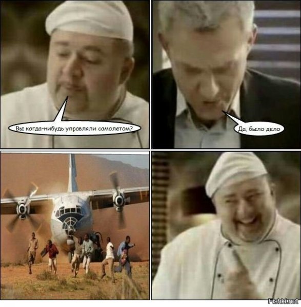 Лучшие расистские шутки