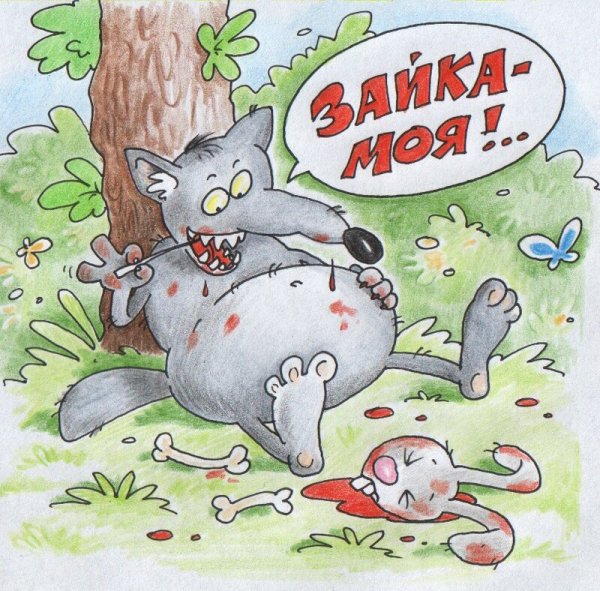 Зайчик юмор