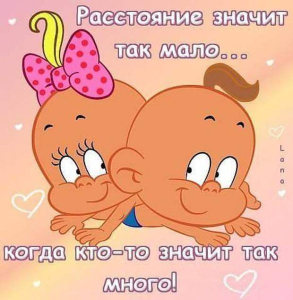 Прикольные картинки про любовь