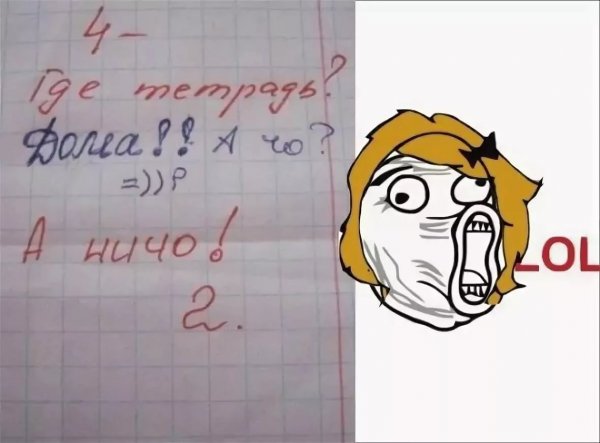 Смешные мемы про школу