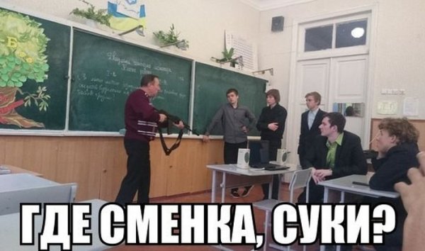 Ава для беседы школы