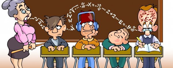 Смешные картинки про школу