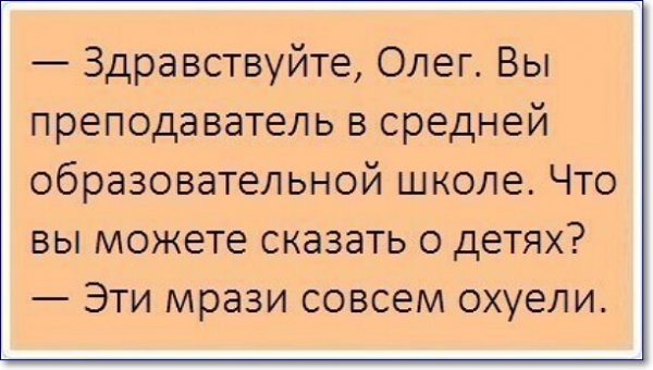 Приколы про олега в картинках