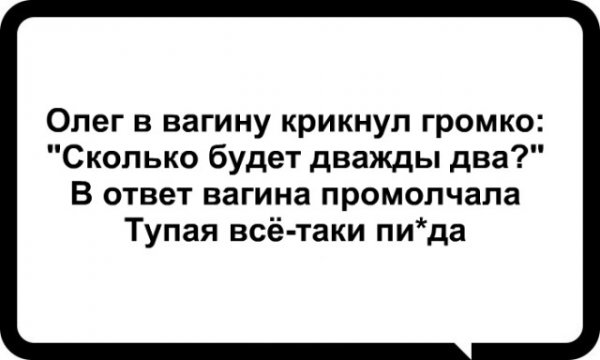 Стишки пирожки про Олега