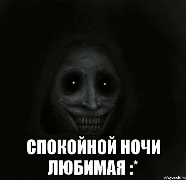Спокойной ночи прикольные