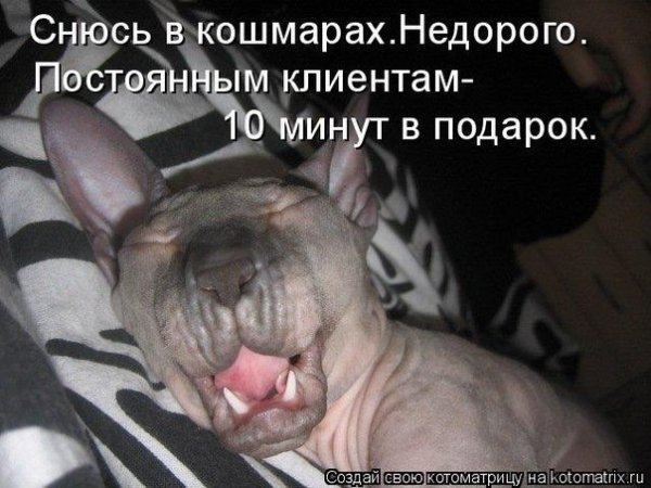 Прикольный бананчик
