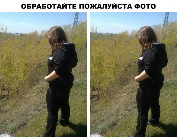 Показалось девушка