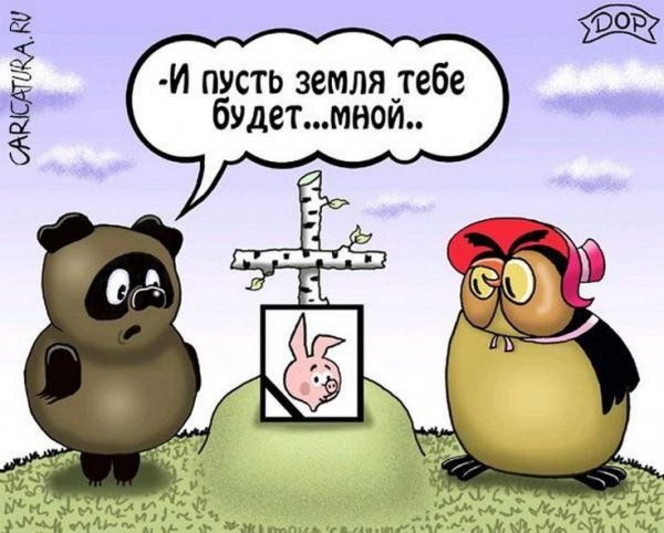 Черный юмор
