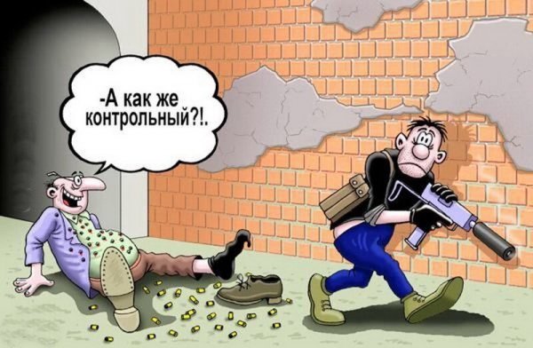 Кладбище карикатура