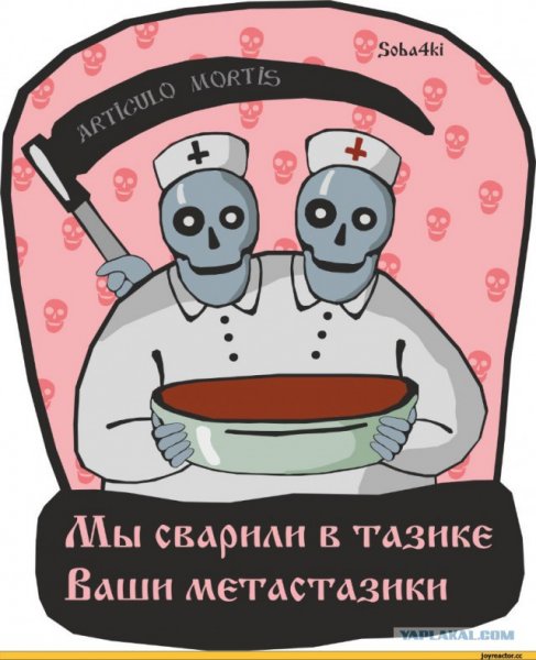 Черный юмор картинки