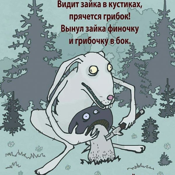 Черный юмор