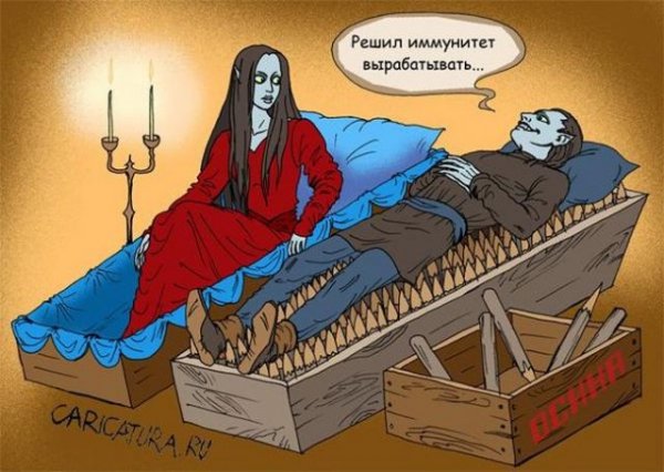 Черный юмор