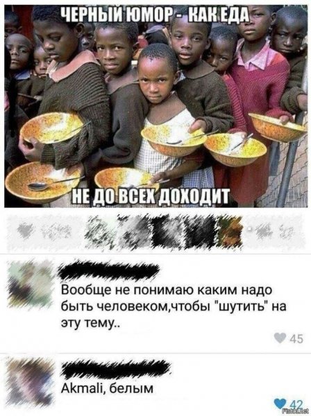 Очень смешные картинки черный юмор