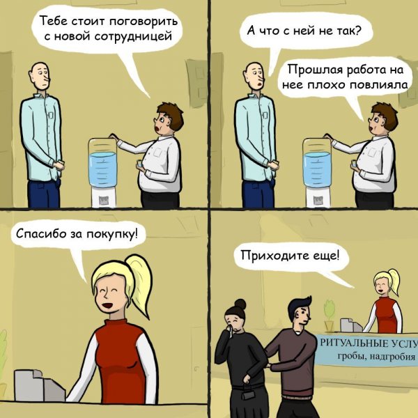 Черные приколы картинки