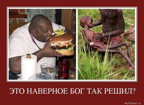 Негр прикол