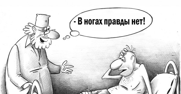 Черный юмор