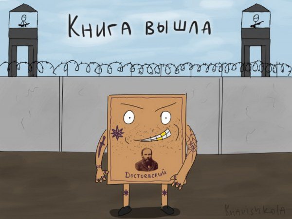 Рисунки в прямом смысле