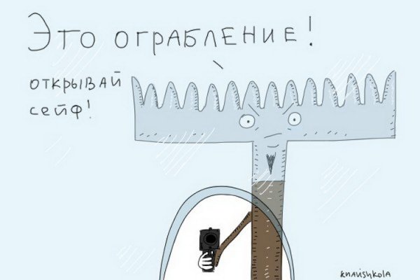 Трикотаж прикол