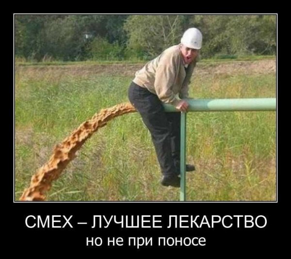 Приколы со смыслом