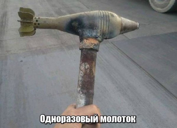 Я буду долго гнать велосипед прикол