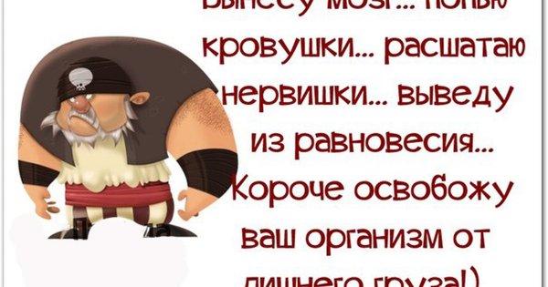 Приколы со смыслом