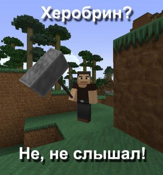 Приколы из МАЙНКРАФТА