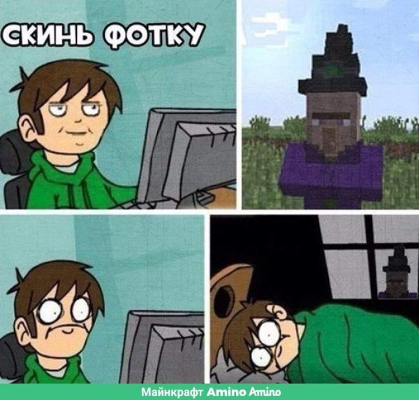 Майнкрафт приколы
