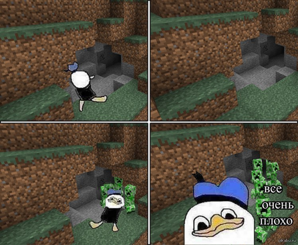 Мемы про майнкрафт