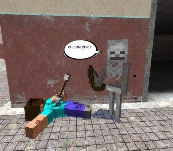 Шутки про майнкрафт