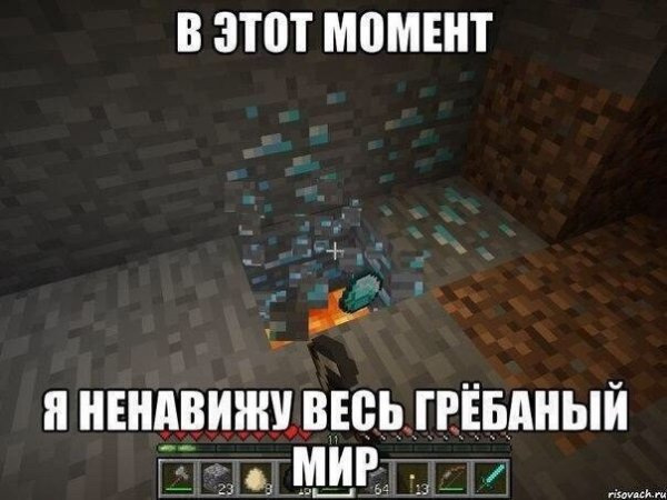 Стив бежит от КРИПЕРА