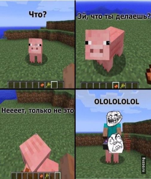 Мемы про майнкрафт