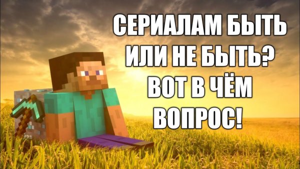 Смешные комиксы про майнкрафт