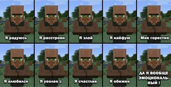 Прикольные картинки для МАЙНКРАФТА