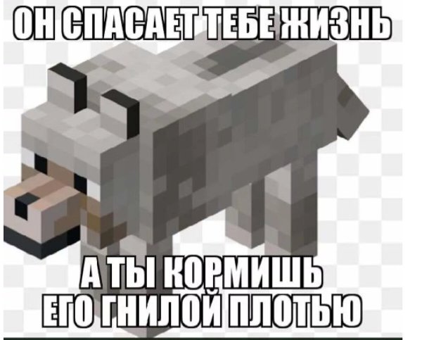 Приколы про жителей в МАЙНКРАФТЕ