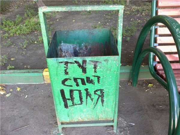 Шутки про Юлю