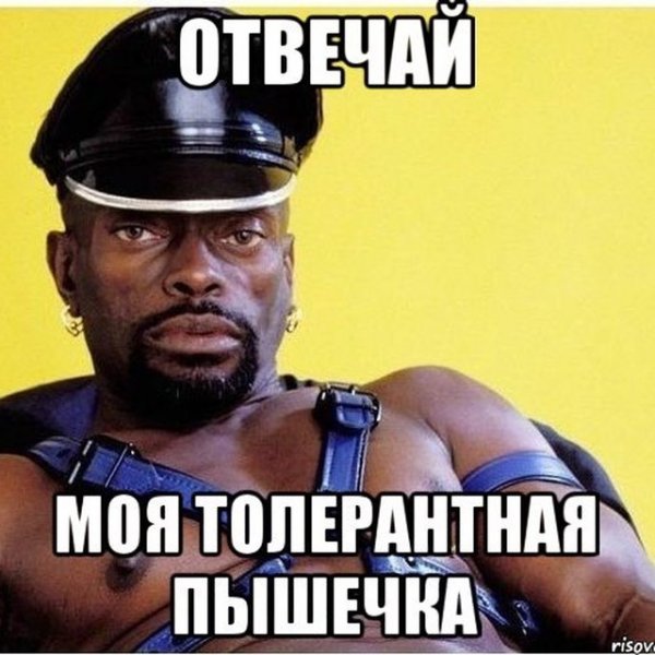 Черный Властелин Надя