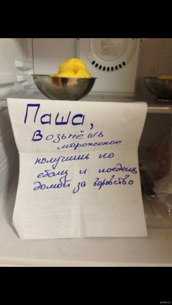 Шутки про Пашу смешные