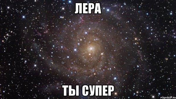 Открытки вот это да