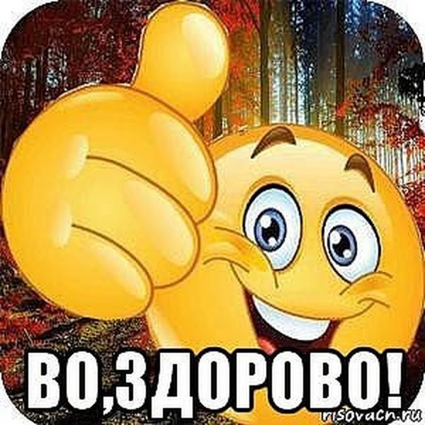 Ты чудо