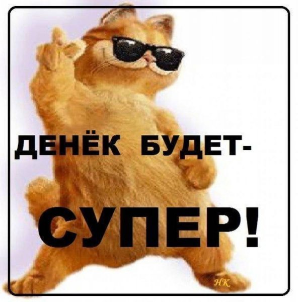 Дженсен Эклз Мем