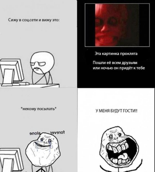 Смешные мемы