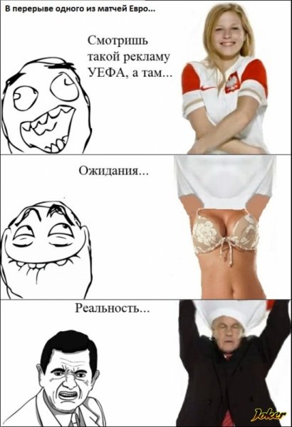 Крутые мемы