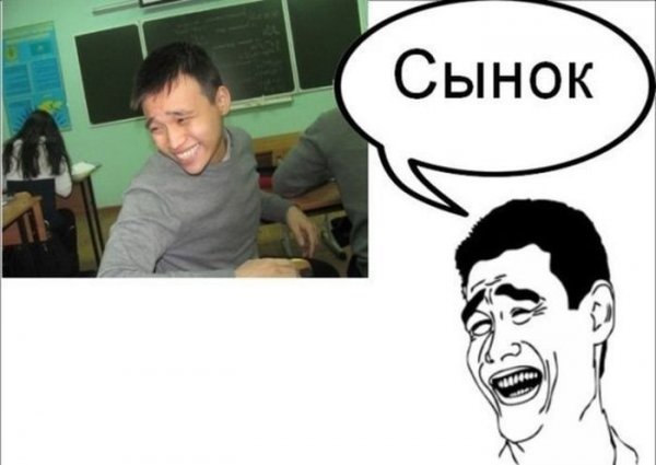 Реально смешные мемы