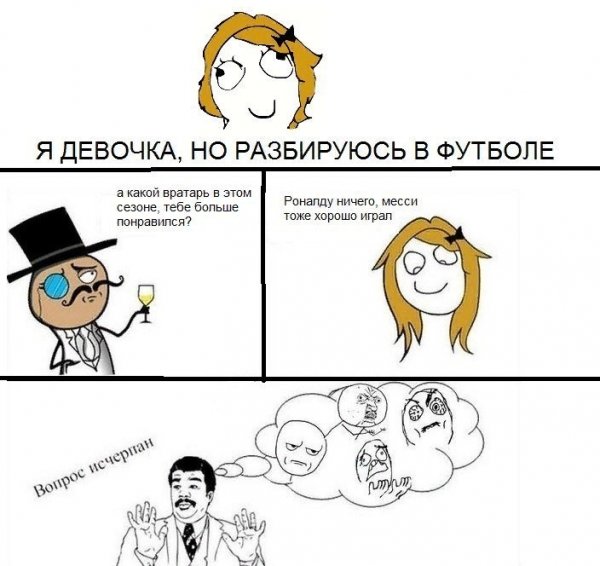 Смешные мемы