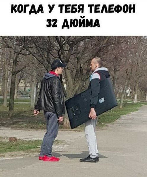 Смешно с надписями про людей