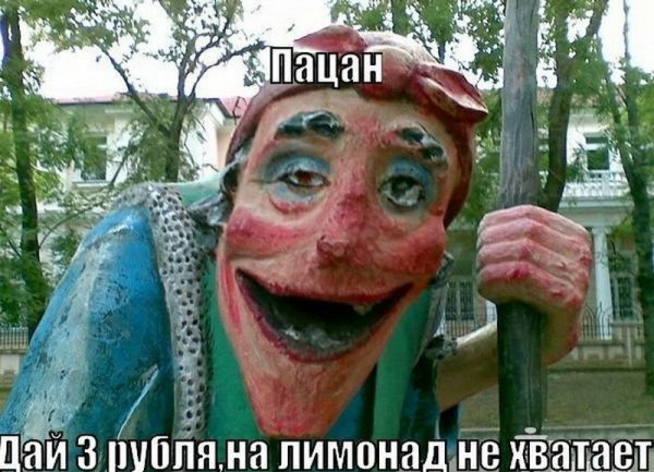 Угарные картинки приколы