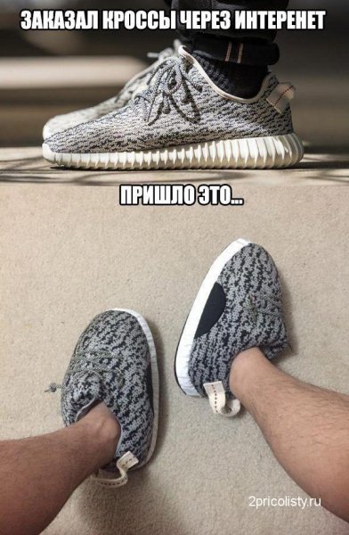 Кроссовки прикол
