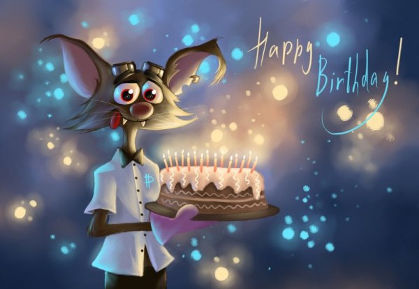 Поздравления с днём рождения другу